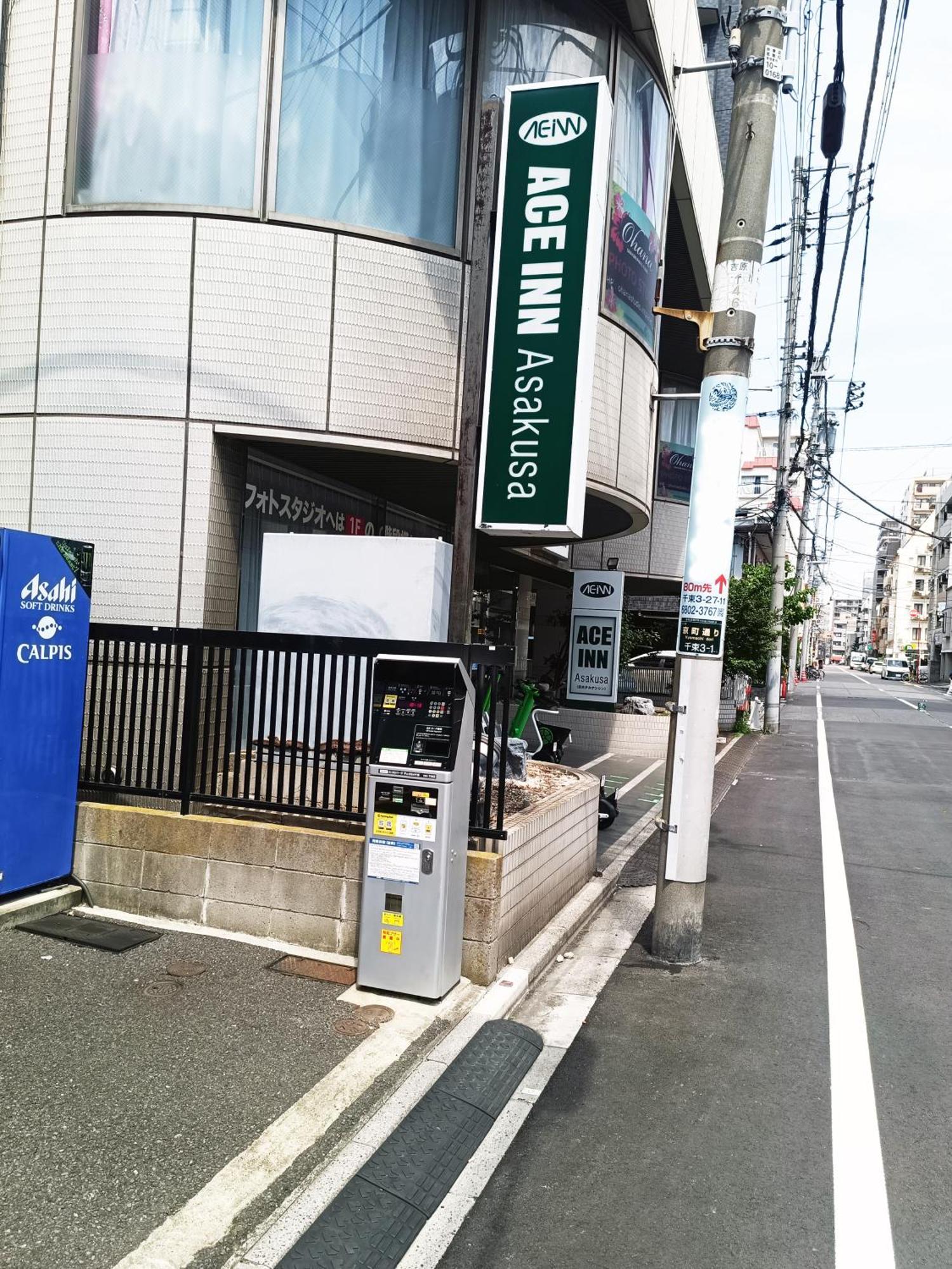 Ace Asakusa *